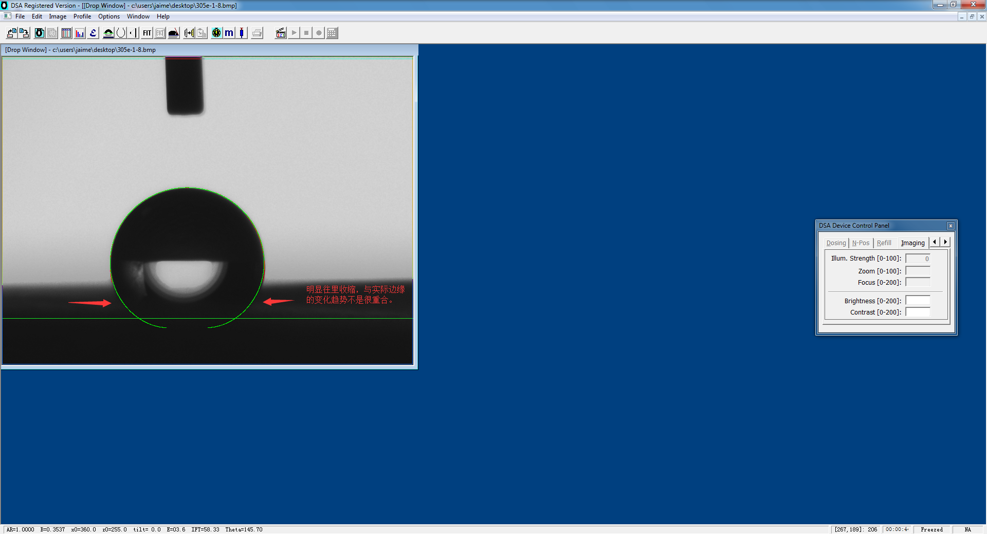 【表面張力儀】測值是否真正具有參考價值和應(yīng)用價值？