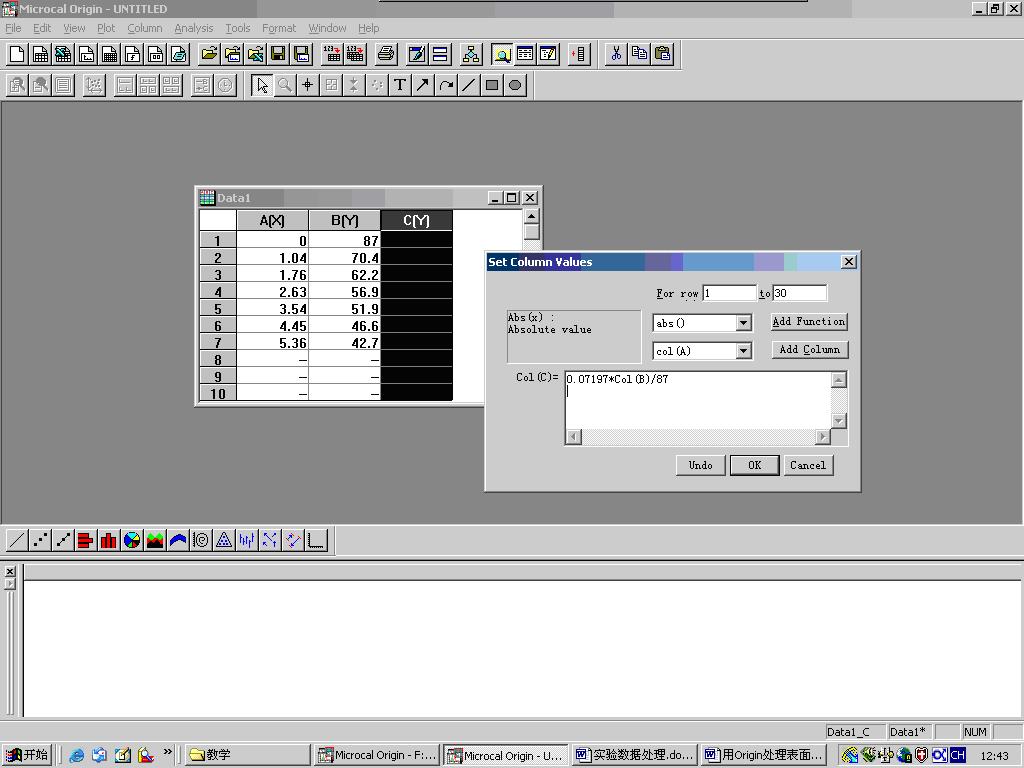 「接觸角儀」便攜式接觸角測量儀以其輕便的優(yōu)勢應(yīng)用于各行各業(yè)！