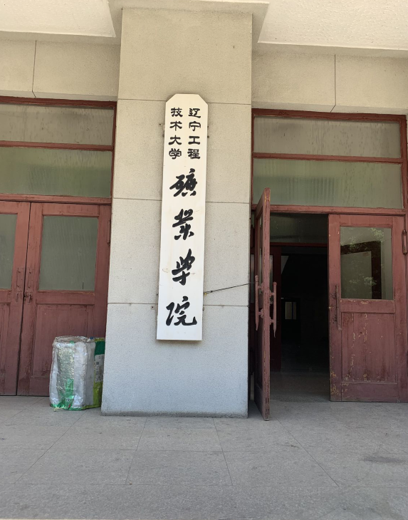 接觸角測(cè)量?jī)x