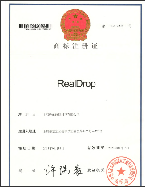 TrueDrop接觸角測量算法