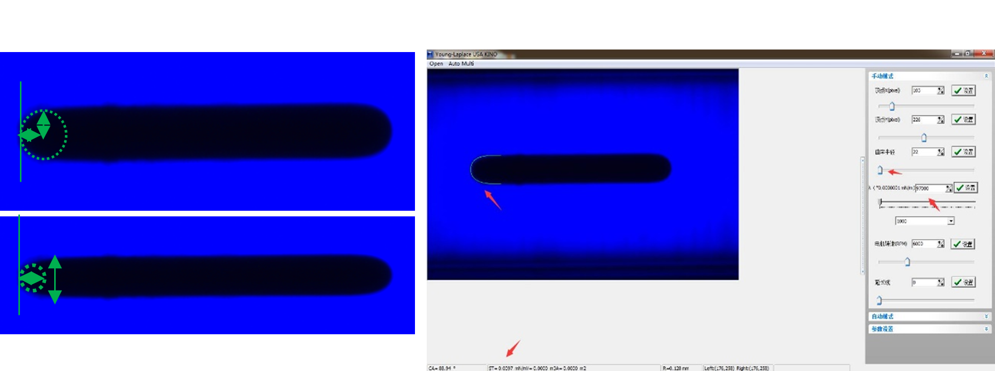 旋轉(zhuǎn)滴界面張力儀TrueDrop&reg;